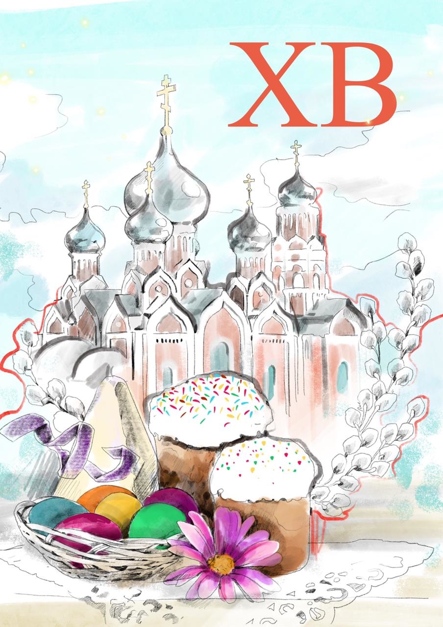 ХРИСТОС ВОСКРЕСЕ!!! Поздравительное обращение настоятеля строящегося Храма протоиерея Владимира Боброва.